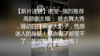 身材巨好的清纯美女出轨惨遭金主曝光 喜欢被调教男女通吃之前还被学弟强奸过！！