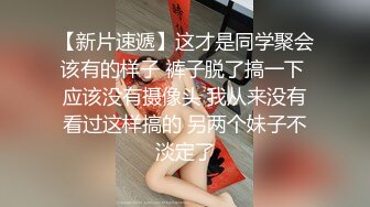 偷窥少妇洗香香 皮肤白皙身材苗条 洗一半阿姨进来了 脱下衣服母女同洗