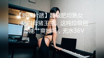 (sex)20230821_恋爱小趴菜_427407659