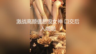 极品豪乳OL美女穿着性感内衣挑逗业绩王_求他传授我成交秘籍_办公室就开操_办公桌干到沙发上_口爆吞精