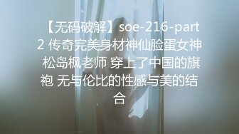 “逼要碎了不要了”女神范美女被大屌土豪虐操爽到呻吟浪叫 在用指插爽到喷潮后又插她菊花