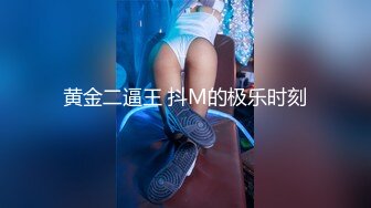 清纯窈窕身材美少女 拍摄足球宝贝写真没钱付 只能肉偿摄影师 女上位淫穴爆吸肉屌 操得妹妹喊救命