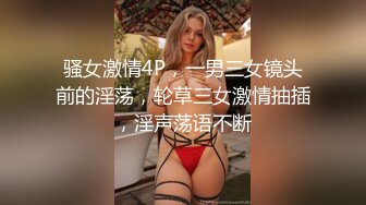 ★☆全网推荐☆★重磅稀缺国内洗浴中心TP巨乳多多很有撸感 (2)