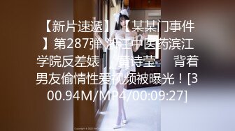 ★☆全网推荐☆★♈性感气质女神♈美女业务经理为了完成业绩假装被客户灌醉各种玩弄！端庄优雅的外表下有一副淫荡的身体