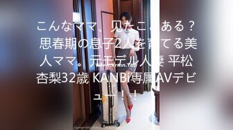 大神KFC美食街尾随偷拍 双马尾偶像服小姐姐和两个同学逛街买小吃被抄底纯白色窄内裤