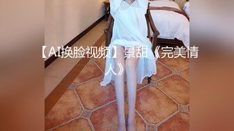 无毛肥逼妹子黑色网袜假屌自慰啪啪，抬起双腿猛操上位骑乘，没几下就射了内射美穴，搞完自己再手指扣逼非常诱人