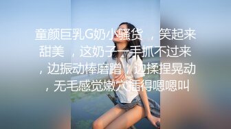 巨骚爆乳女神 连体情趣黑丝激情性爱口爆吞精 颜值演技直播效果都超棒