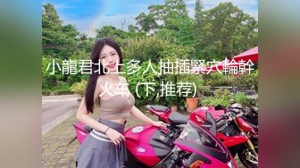 MSD-073老婆与他的闺蜜-旁观老公操他人