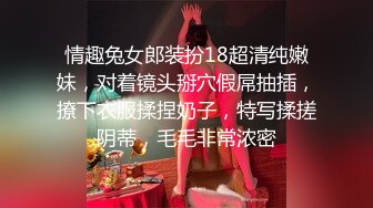 情趣貓耳朵黑絲小野貓米拉寶貝,身材嬌小玲瓏,黑絲女上位激情啪啪