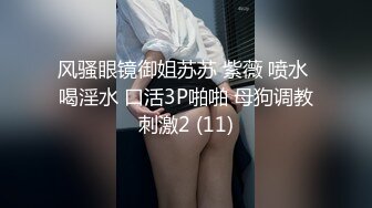 最新流出〖女性SPA按摩大保健〗08.02美少妇新客户专享  金手指速插粉穴 主动裹屌求操 啪啪美乳乱颤 高清源码录制