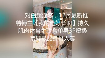 【下集】小彩虹暑假新作系列第十三弹,让奶狗弟弟做攻尝菊