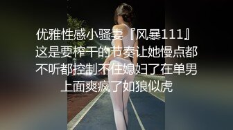 去单位宿舍日苗条女友，女上位的姿势太销毁