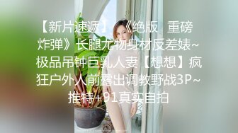 《骚宝》男技师偷拍女客户特殊服务，20多岁骚女，顶级圆润翘臀按摩，精油胸推奶头挺大，无套侧入射在身上