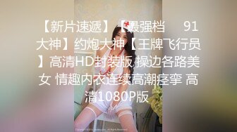 【极品少妇】绿帽老公找骁勇善战单男一起玩淫荡老婆3P野战车震啪啪 让寂寞卵巢重出江湖 完美露脸 高清720P完整版