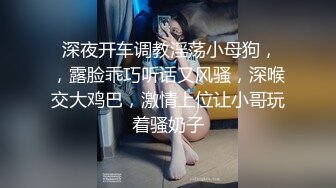 校花下海，首次3P被轮着操，【苍小妹】，蝴蝶穴遭了大罪了，小嫩妹被插得眉头紧蹙