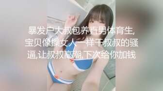 【新片速遞】良家妹子 看着我 把眼睛睁开 老公我来了 超骚的妹子 边操边自摸阴蒂 逼毛浓密 无套内射 