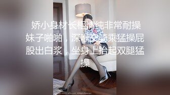 极品爆乳网红女神『麻酥酥』七夕版定制 做爱在七夕 LOL乱入织女