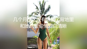 窗户缝中偸拍邻居同居小情侣啪啪啪美女很会玩循序渐进先撸后舔再脱光女上位激情澎湃