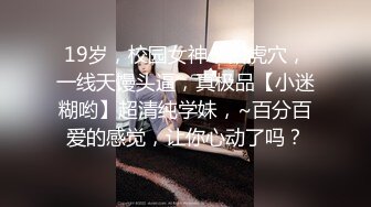 网曝热门事件❤️震惊】超火爆吉林女孩岳欣玥多人运动最新性爱视频流出 群P乱操 黑人超屌调教 完美露脸 高清1080P版 