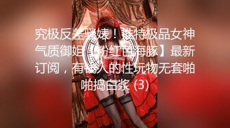 PMC-053-房产女实习生淫求成交被无套爆操.插入内射表示感谢-林思妤