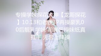 ✿软萌乖巧萌妹✿唯美COS女神〖MasukuChan〗给雷姆的主人戴绿帽，绿帽奴看雷姆给别人背后狗干，在眼前被草