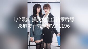 【新片速遞】起点传媒 性视界传媒 XSJBW006 妈妈哭著含我鸡巴 莉娜【水印】