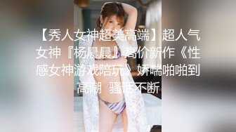 【惊天大瓜】淫乱夫妻找羞涩小鲜肉三人互操~场面震撼辣眼睛 ！颜值小鲜肉艹完大姐艹大哥！!