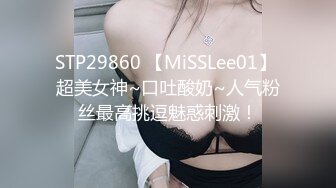 万人求购推特满纹阴环狂野御姐chloe自拍淫乱视图+WX门槛肛交SM调教户外露出啪啪绝对火爆