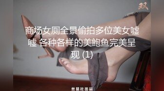 自收集反差眼镜骚妹子 戴着眼镜人前矜持清纯 人后反差骚母狗【252v】 (5)