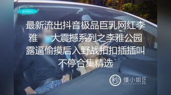 哈尔滨沙发上艹老女人-出轨-Ktv-高颜值-已婚-绿帽