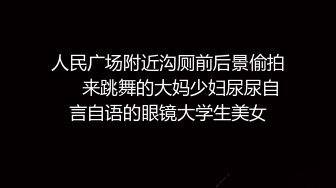 【新速片遞】 导播大哥忙坏了，带狼友看两队主播激情啪啪大秀，颜值高身材好，楼上楼下跑，口交大鸡巴揉奶玩逼，各种爆草