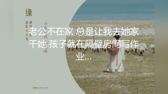 【极品稀缺 破解摄像头】JK风小姐姐更衣间拿手机自拍 多角度偷拍