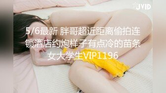 华裔辣妹扣逼吃屌被大鸡巴狂怼 直接送上高潮