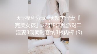 黑丝细腰美少妇爽的真是扛不住