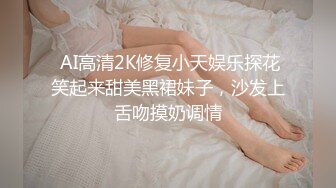 刮毛后的逼，