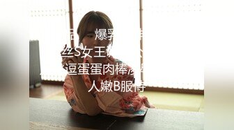 蜜桃传媒 pmc-358 父子接力轮操发春的小妈-宋东琳