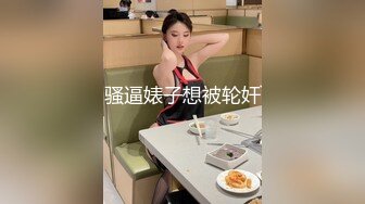 狗链SM后入大屁股骚逼老婆