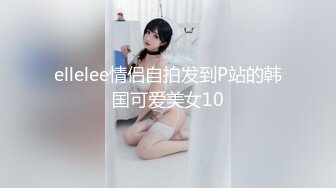 比女人还妩媚的绝色TS惠奈酱 很罕见的群交 群妖乱舞 太刺激