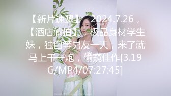 STP31598 起点传媒 性视界传媒 XSJTC17 与自己妹妹来一场激情约炮 尤莉