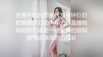 【新片速遞 】小女友吃鸡上位啪啪 有东西流出来了 舒服嘛 太大了顶痛我了 小贫乳 白虎穴 被无套输出 