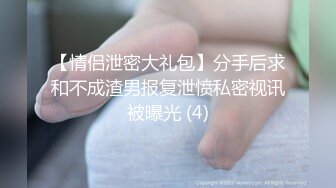 漂亮大奶美女吃鸡啪啪 用力怼我小骚逼 啊啊又要来了 肤白貌美 被小哥哥骚逼操漏了 骚水喷不停 爽叫连连