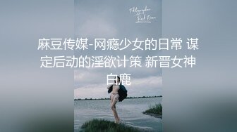 【国产AV荣耀❤️推荐】天美传媒品牌新作TM0168《性爱笔记4》用性爱笔记助兄弟上了室友性感闺蜜