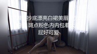 刚播C罩杯大奶小姐姐  吊带小背心白嫩美乳  无毛白虎美穴  振动棒抽插出白浆  揉搓阴蒂拍打 &a