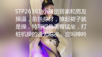 STP29303 红斯灯影像 RS-016 巨乳人妻淫战骚尻小三-孟若羽 VIP0600