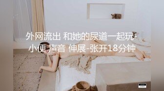 【新片速遞】  ❤❤麻花辫20清纯美少女，贫乳微毛嫩穴，单腿黑丝袜，地上假屌自慰，骑乘位深插骚穴，手指插入扣弄