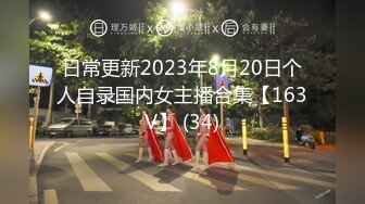 全网最骚校花美女酒店找陌生人包夜啪啪500软妹币太便宜了，无套爆操连干了三次，操的叫BABA，主动让内射颜射