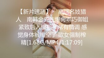 【AI换脸视频】迪丽热巴 黑丝长腿女明星，高潮迭起叫不停