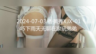 SWAG (露脸100分)性感越南混血女警，今晚跪着让你说不要! Juliebaby