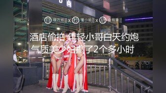 ❤️万人求重磅福利，OF极品大乳头原味小清新反差女神【纭纭】订阅，白皙蜜桃臀粉嫩美鲍道具紫薇各种淫态勾引 (7)