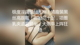 新人 媛宝儿 性感金色薄纱情趣服饰 别样视觉体验 样貌时尚甜美